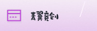 合作伙伴